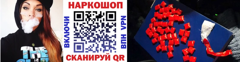 Хочу наркоту Собинка ГАШИШ  COCAIN  Меф  Амфетамин  Бошки Шишки 