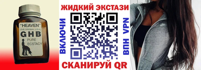 наркота  Собинка  Бутират оксибутират 