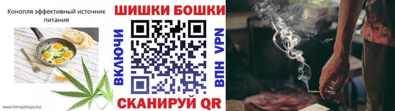 закладка  Собинка  Cannafood конопля 