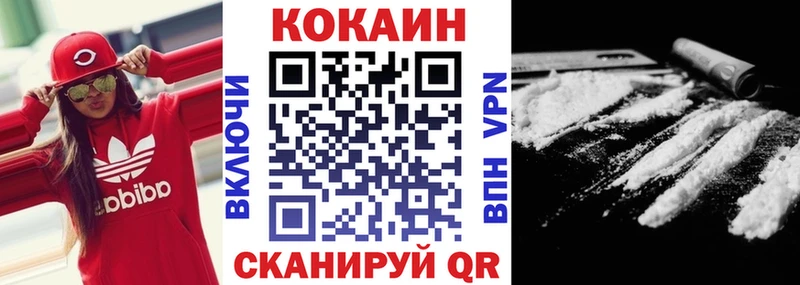 КОКАИН 99%  Собинка 