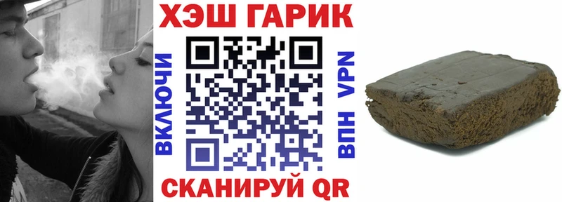 ГАШ hashish  MEGA ONION  Собинка 