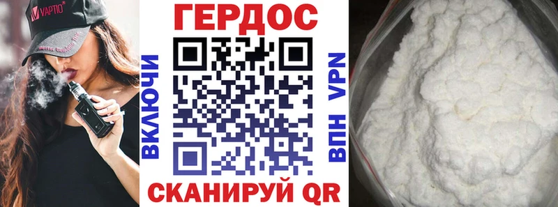 где найти наркотики  Собинка  дарк нет Telegram  Героин Heroin 