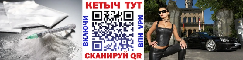 blacksprut рабочий сайт  Собинка  Кетамин VHQ  где можно купить наркотик 