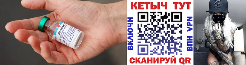 КЕТАМИН VHQ Собинка