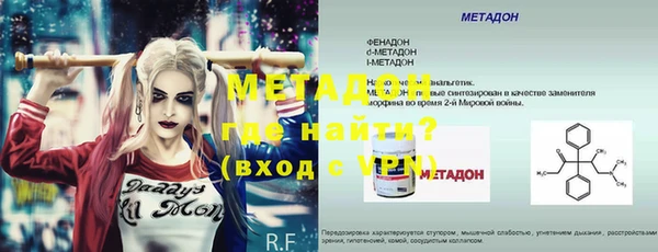 эйфоретик Верея