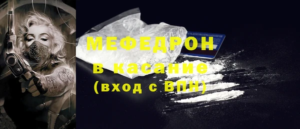 синтетический гашиш Нефтекумск