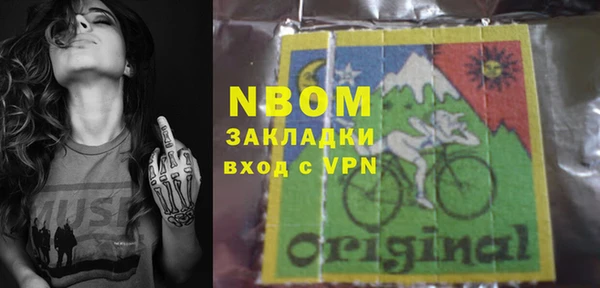 первитин Аркадак