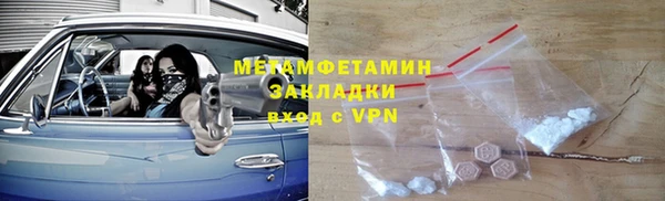 первитин Алексеевка