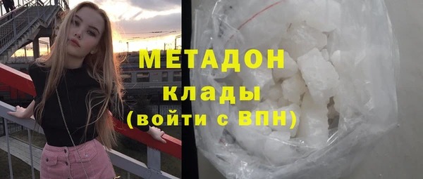 mdpv Нея