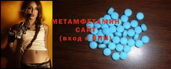 первитин Алексеевка