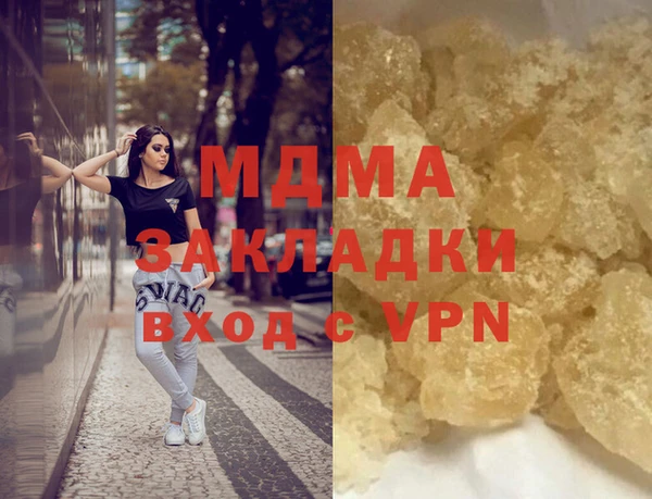 первитин Аркадак