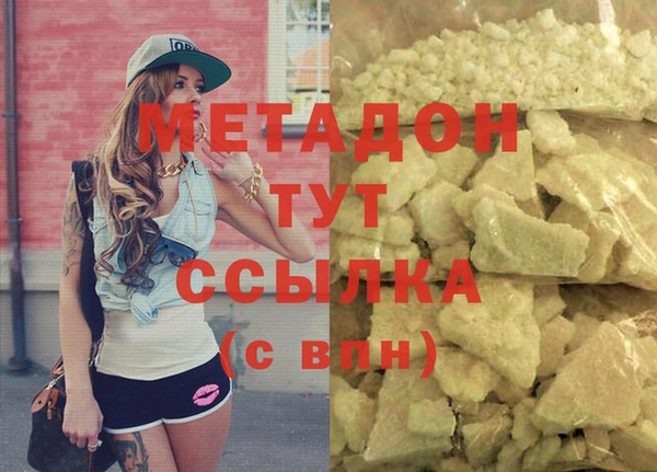 первитин Алексеевка