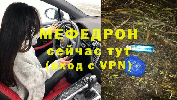 кристаллы Нефтегорск