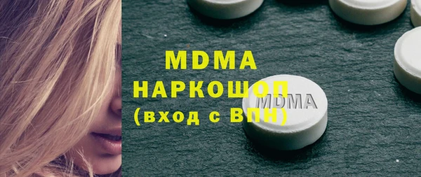 мдпв Армянск