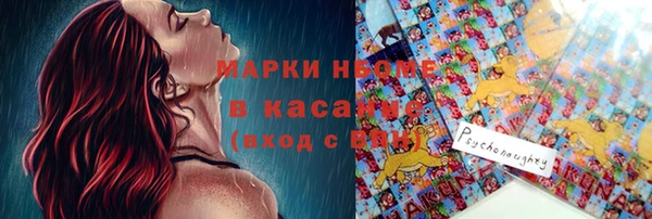кристаллы Нефтегорск
