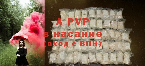 кристаллы Нефтегорск