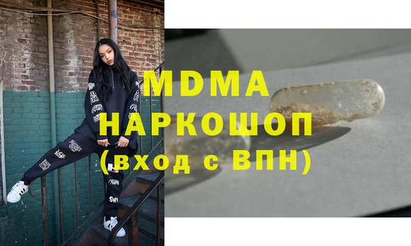 кристаллы Нефтегорск
