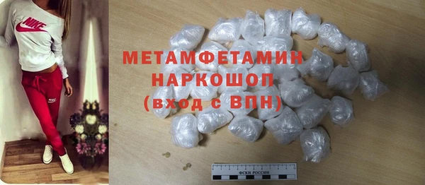 первитин Аркадак