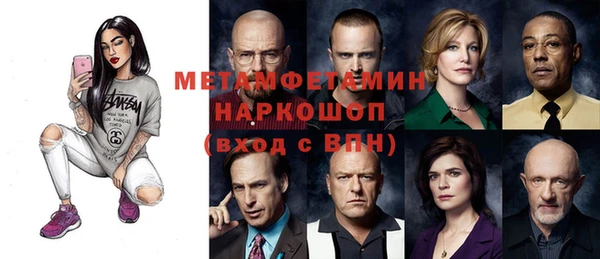 синтетический гашиш Нефтекумск