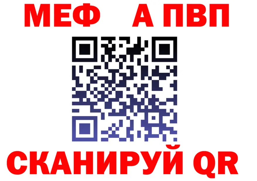 МЕФ 4 MMC зеркало shop блэк спрут Собинка