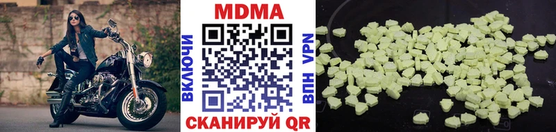 где найти Собинка MDMA VHQ