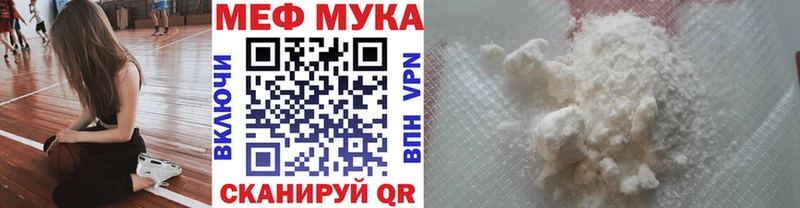 как найти наркотики  Собинка  Меф mephedrone 