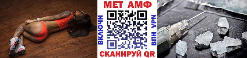 наркотики  Собинка  Метамфетамин кристалл 