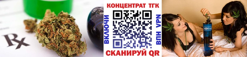 ТГК вейп с тгк  как найти закладки  Собинка 